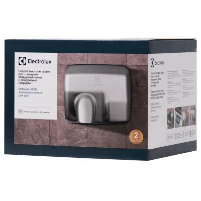 Cушилка для рук Electrolux EHDA/N-2500